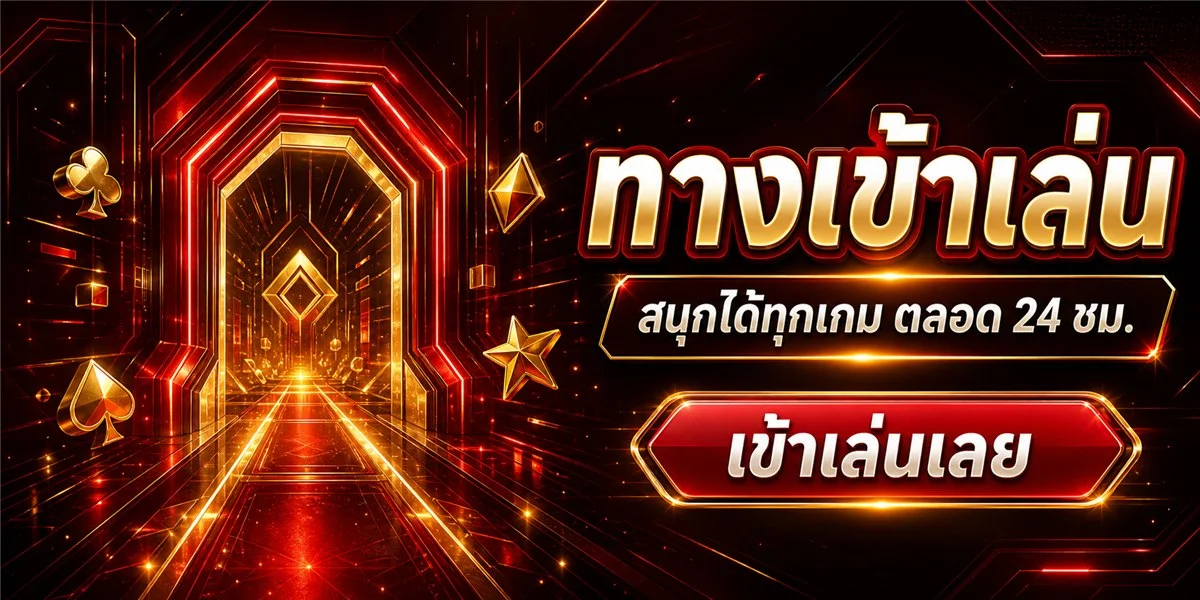สล็อตเว็บตรง เฮงเฮง888 รวมค่ายเกมชั้นนำ PG JILI Pragmatic