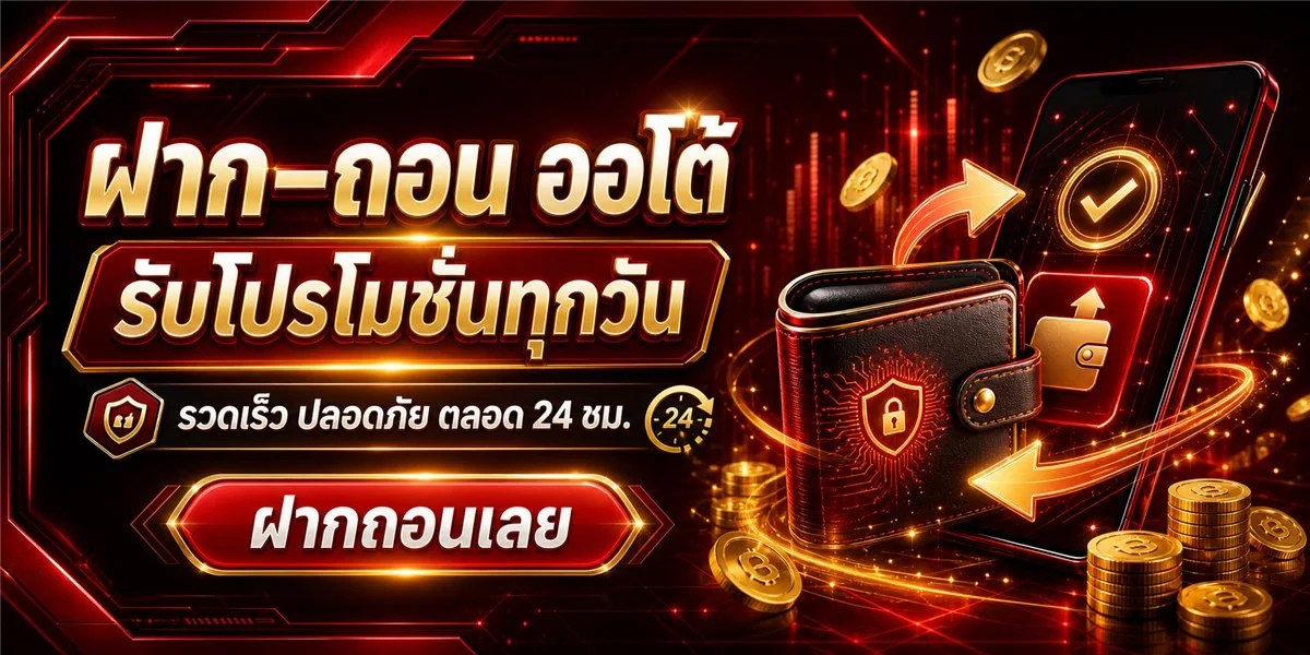 เฮงเฮง888 หน้าแรกเว็บตรง ทางเข้าหลักล่าสุด