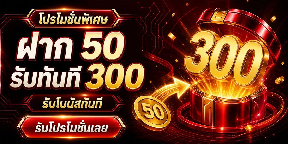 เฮงเฮง888 ทางเข้าเว็บตรง สมัคร-เข้าสู่ระบบ 2026